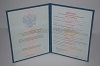 Увеличить Стоимость Диплома MBA(о дополнительном к высшему) 2011-2018 в Искитиме (Новосибирской Области)